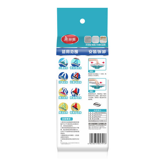 【双飞燕&合家欢&乐佳净胶棉拖替换装】宽扣-滑轮式胶棉备件3个装 商品图2