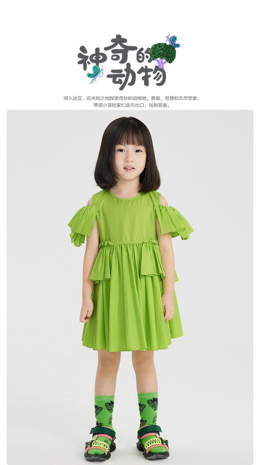 江南布衣 22年夏装新款短袖连衣裙  1M4G30310 商品图0