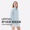 【21年新品】蕉下云薄系列衬衣 商品缩略图2