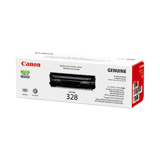 佳能（Canon)硒鼓CRG328 商品图0