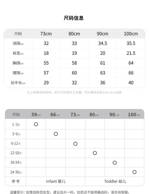 江南布衣 童  22年夏装新款  背心   YM4002790 商品图6