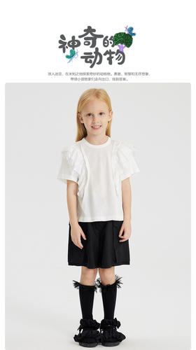 江南布衣 童  22年夏装新款短袖T恤  1M4110020