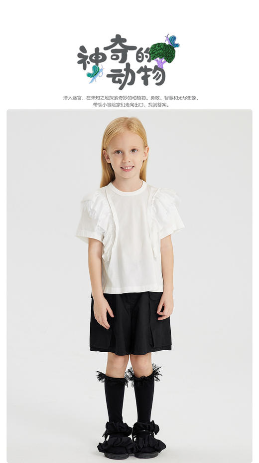 江南布衣 童  22年夏装新款短袖T恤  1M4110020 商品图0