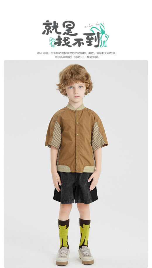 江南布衣童   22年夏装新款短袖衬衣  1M4253120 商品图0