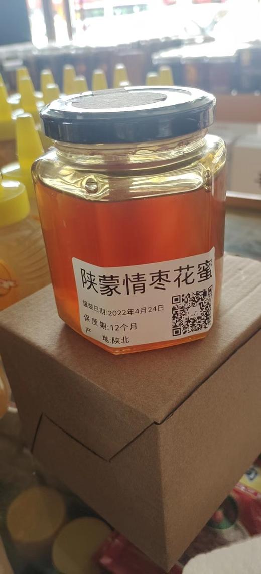 佳县蜂蜜 商品图0