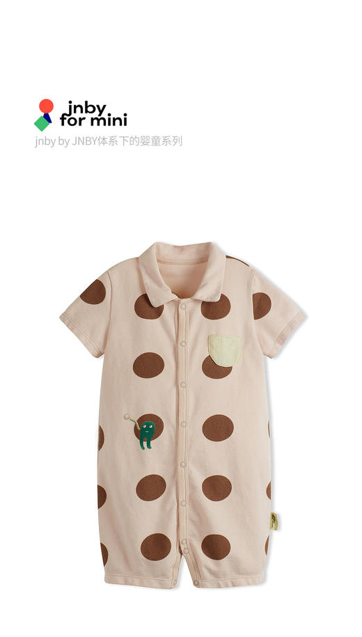 江南布衣 22年夏装新款外出连体衣  YM3F22510 商品图0