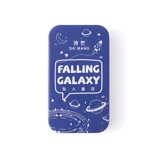 【第二件0元可选！！！】诗芒小众固体香膏口袋香水便携装小铁盒持久留香淡香女士男士清新 商品图4