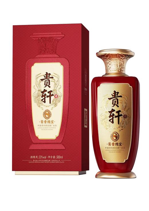 53度贵轩·酱香瑰宝·8 商品图0