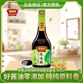 味事达纯味鲜760ml