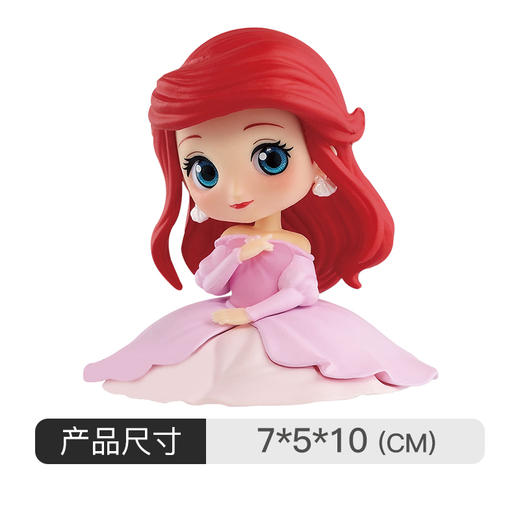 万代Bandai  qposket迪士尼公主迷你版白雪公主爱丽丝苏菲亚茉莉 商品图8
