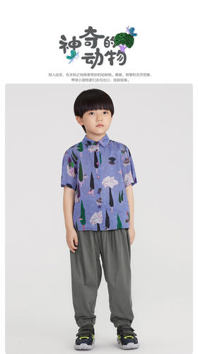 江南布衣 22年夏装新款  长裤  1M4E70630