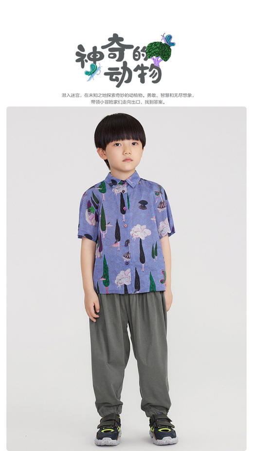 江南布衣 22年夏装新款  长裤  1M4E70630 商品图0