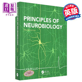 预售 【中商原版】神经生物学原理 英文原版 Principles of Neurobiology Liqun Luo 骆利群 斯坦福大学教授 神经科学 自然科学