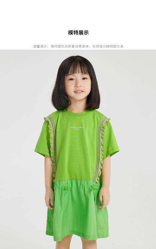 江南布衣童   22年夏装新款短袖连衣裙  1M4G31180 商品图1
