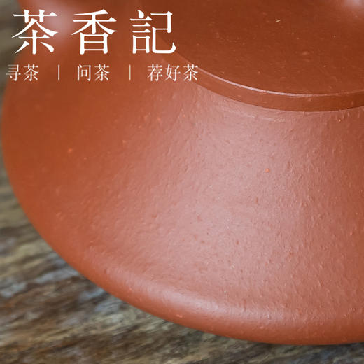 茶香记 紫砂壶 朱泥曲瓢 许达 创新壶形 赵庄朱泥调砂 透气性佳 商品图2
