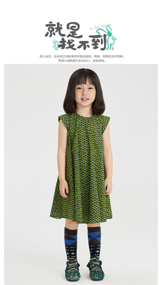 江南布衣童  22年夏季新款 无袖连衣裙  1M4G01210 商品图0