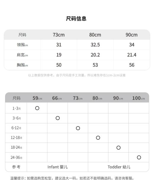 江南布衣 22年夏装新款 外出连体衣  YM3F20500 商品图8