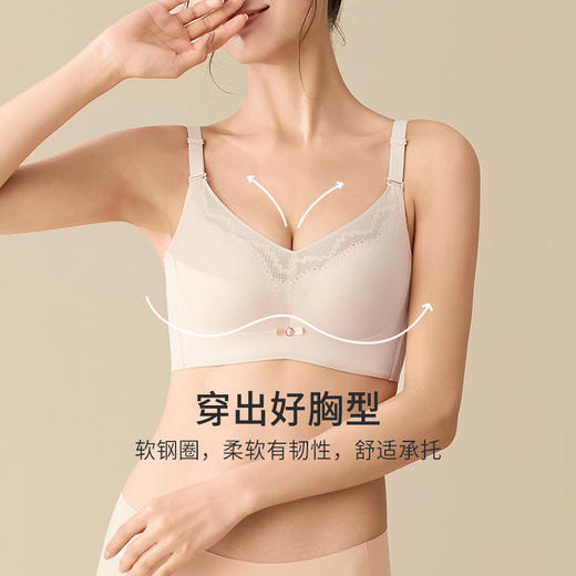 都市丽人无痕内衣零压无痕中厚锁边三排扣树脂胶圈3/4杯常规文胸LB21H2 商品图5