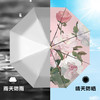 钛银防晒防紫外线遮阳伞女夏自动折叠小巧便携太阳伞晴雨两用 商品缩略图3
