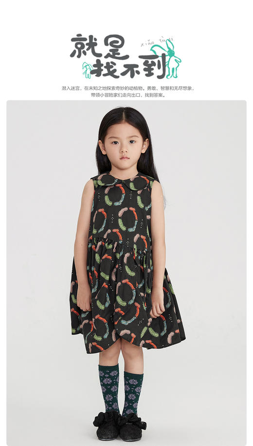江南布衣童  22年夏装新款无袖连衣裙   1M4G01270 商品图0