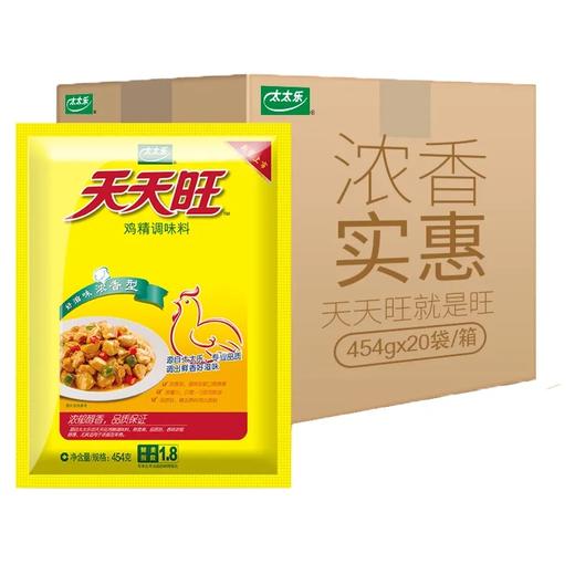 天天旺鸡精454g 商品图1