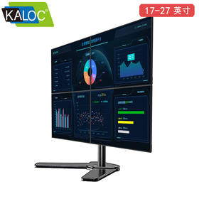 KALOC卡洛奇显示器支架 电脑支架自由升降显示器增高架 屏幕电脑支架 多角度调节 4屏组合 适合17-27寸显示器