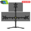 KALOC卡洛奇双屏电脑显示器支架 通用三星AOC4屏多屏液晶电脑挂架 支架臂 17-27英寸适用 商品缩略图1