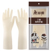 美丽雅白丁腈耐用加长手套（1双入） 商品缩略图10