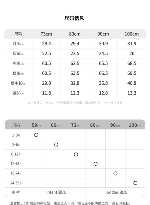 江南布衣童  22年夏装新款短袖T恤  YM4110700 商品图9