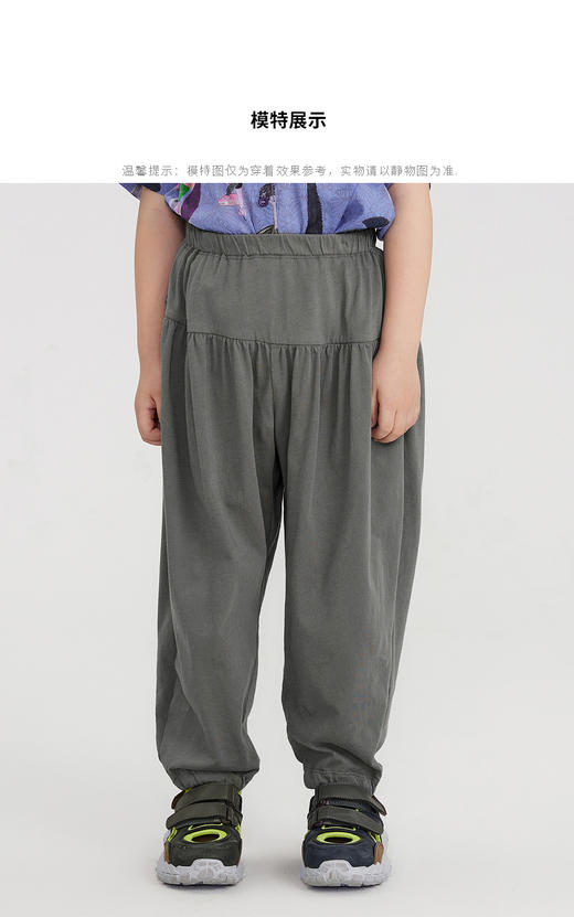 江南布衣 22年夏装新款  长裤  1M4E70630 商品图1