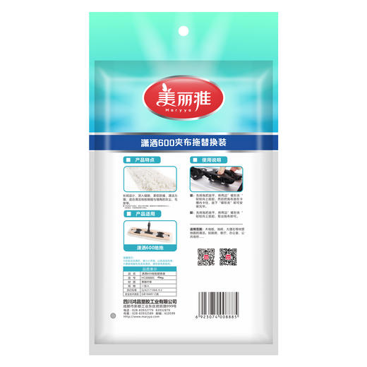 【600夹布替换装】美丽雅平板夹布拖把替换装62*23cm 商品图2