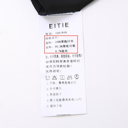EITIE爱特爱连衣裙6607311 商品图6