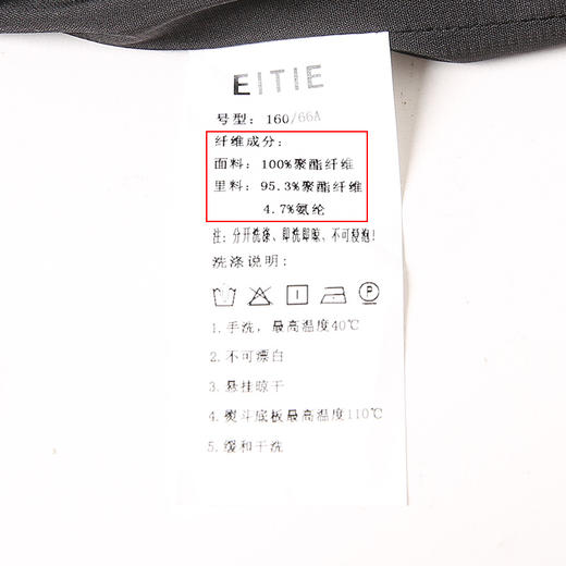 EITIE爱特爱夏季新款时尚通勤薄款显瘦高腰黑色直筒休闲裤女B2205906 商品图6