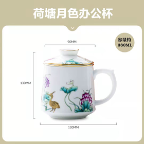一路连升锥形杯