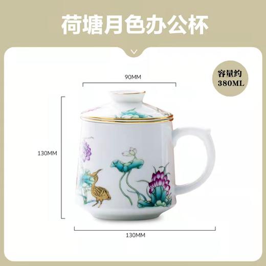 一路连升锥形杯 商品图0