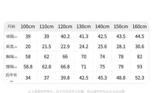 江南布衣童  22年夏装新款背心  1M4001060 商品图8