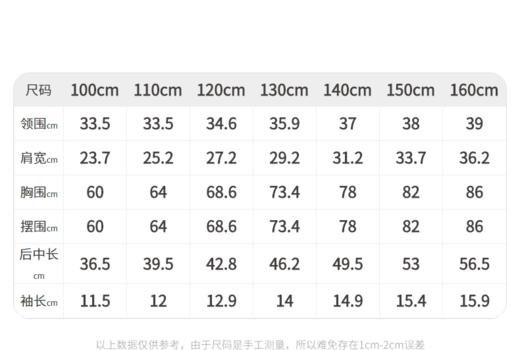 江南布衣童  22年夏装新款短袖T恤  1M4113050 商品图11