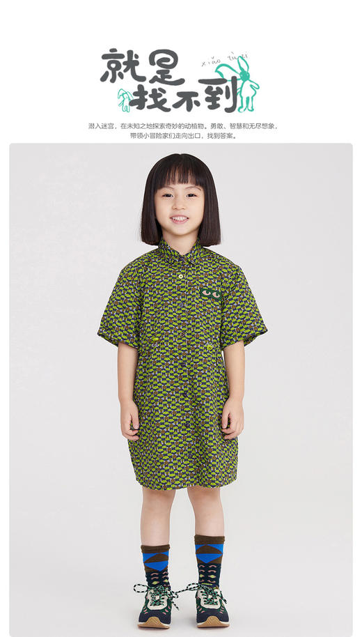 江南布衣童  22年夏装新款短袖连衣裙  1M4G31200 商品图0