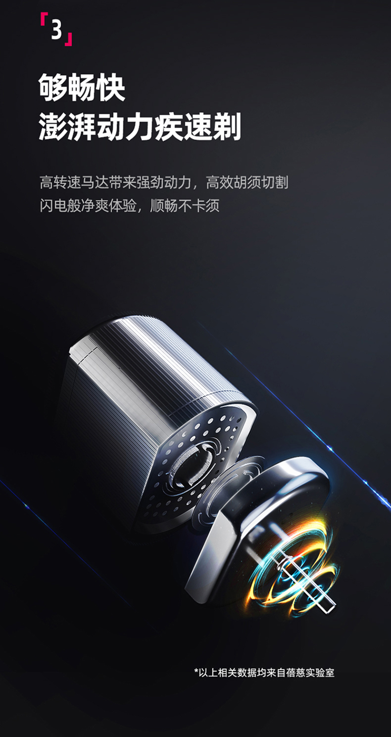 蓓慈x3 智能剃须刀电动男士刮胡刀充电式胡须刀便携刮胡子刀剃胡刀