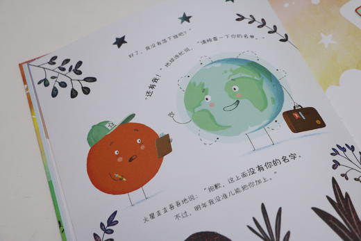 地球身上有跳蚤？ 商品图3