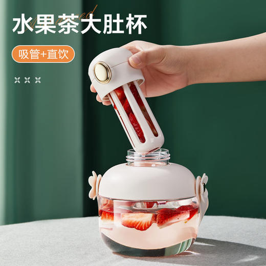 女神水杯设计感小众女生大容量高颜值tritan带吸管杯子夏季大肚杯 商品图0