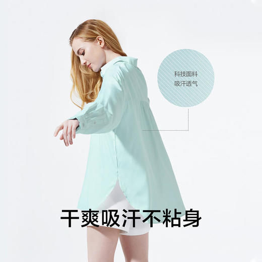 【21年新品】蕉下云薄系列衬衣 商品图5