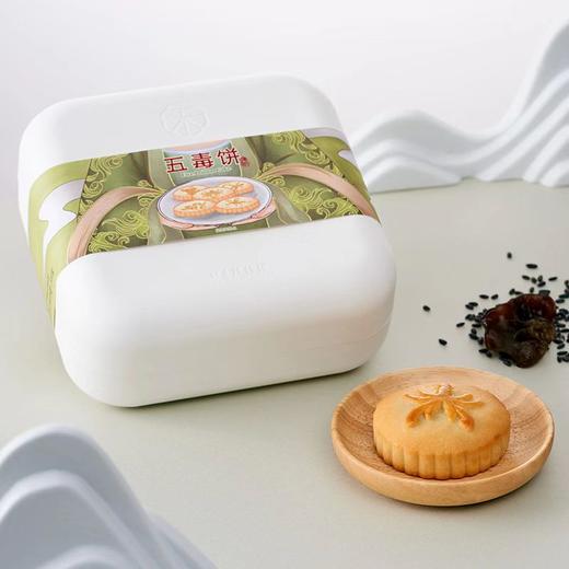 祥禾饽饽铺五毒饼黑米正宗中式糕点心传统茶点酥端午节日限定礼包 商品图3