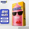 杰士邦安全套 商品缩略图1