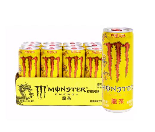 魔爪柠檬茶（金色）330ml 商品图0