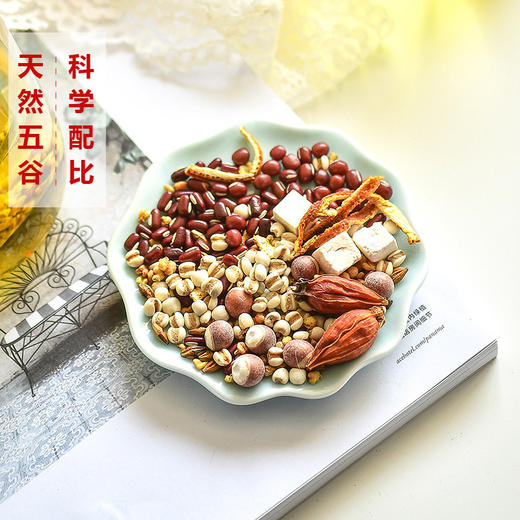 安徽亳州 红豆薏米茶 150g 商品图3