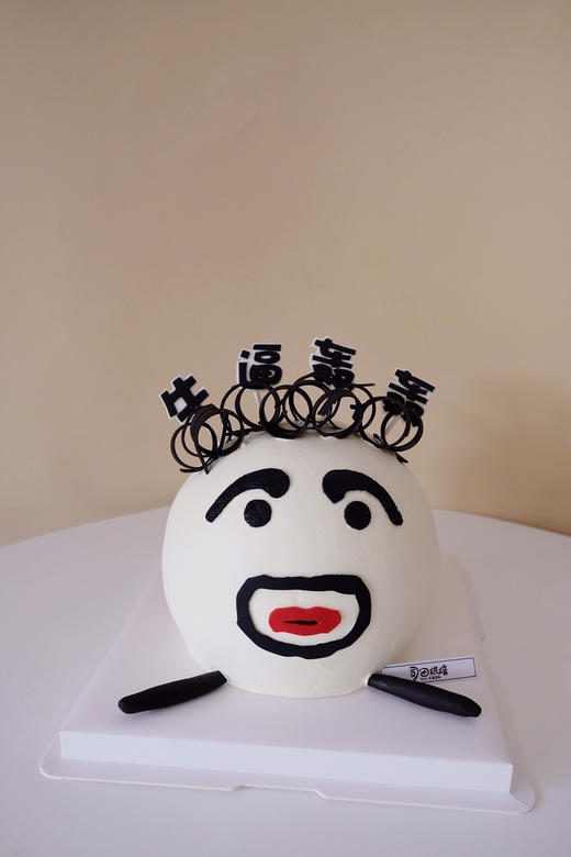 牛逼轰轰 商品图0