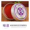 单艾堂 艾叶紫草膏 30ml 商品缩略图3