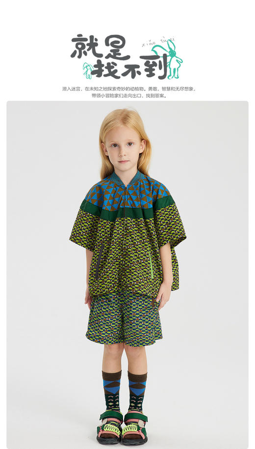 江南布衣童   22年夏装新款短袖衬衣   1M4251110 商品图0