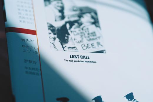 麦读译丛丨《最后一杯：美国禁酒令的立与废》 商品图12